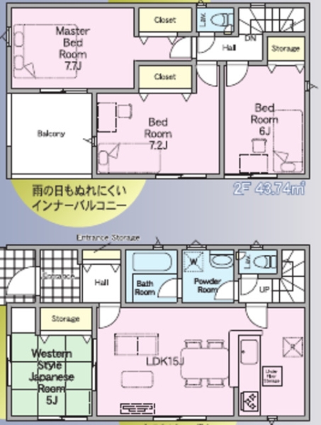 熊本市中央区出水第17