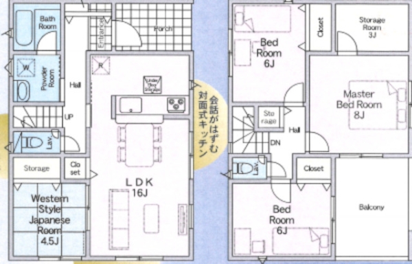 熊本市南区土河原町第3