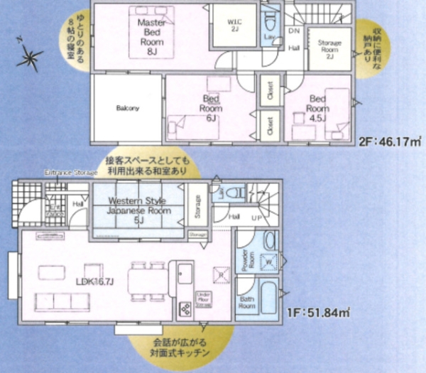熊本市南区八分字町第15