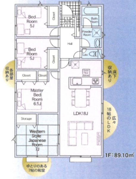 熊本市南区八分字町第15