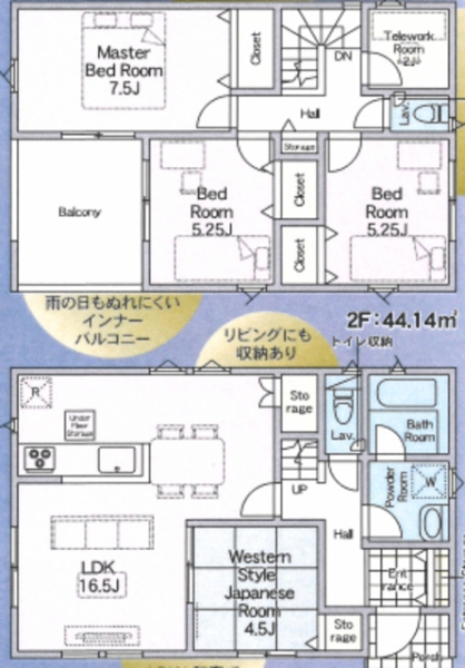 上益城郡益城町安永第8