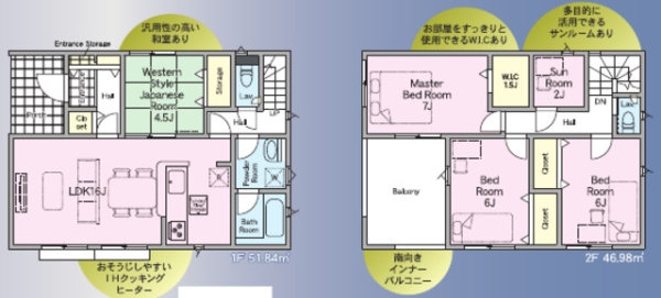 熊本市南区富合町大町第5