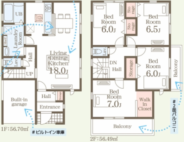 熊本市中央区保田窪