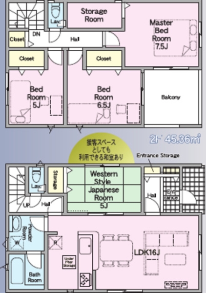 熊本市南区城南町さんさん第6