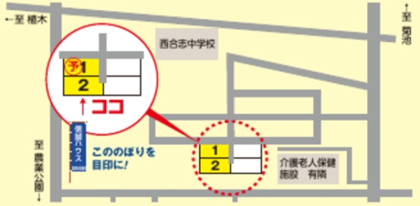 合志市野々島分譲2号地