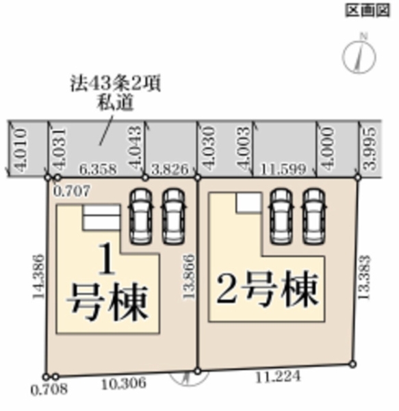 熊本市中央区帯山第十四