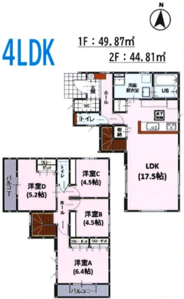 熊本市東区若葉6丁目1期