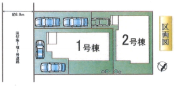 熊本市中央区菅原町
