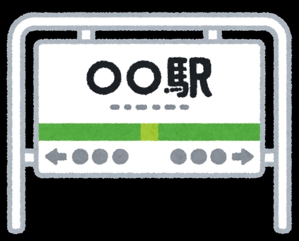 熊本市南区土河原町3期(西熊本駅(JR 鹿児島本線))