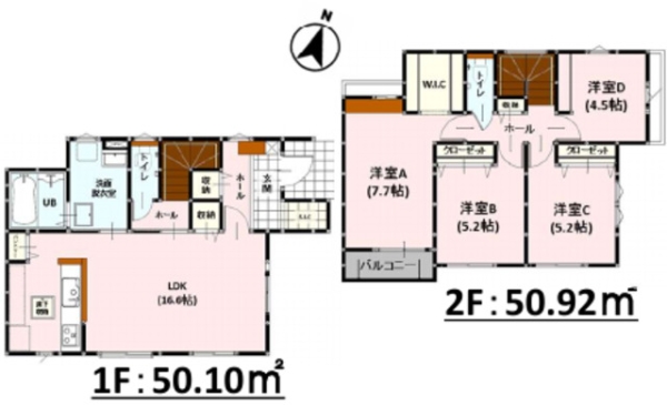 熊本市東区長嶺南7丁目1期