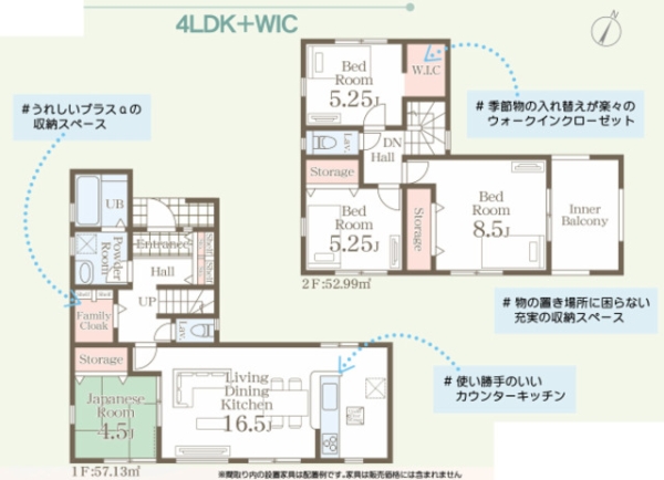 熊本市東区戸島第十