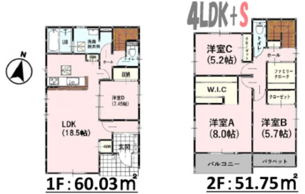 熊本市南区良町2丁目1期