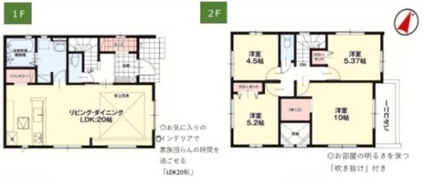 熊本市南区土河原町1期