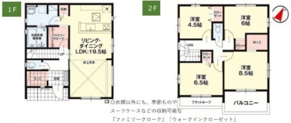 熊本市南区土河原町1期