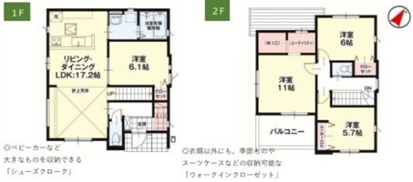 熊本市南区土河原町1期