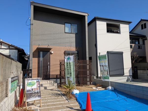 熊本市中央区出水23　4期