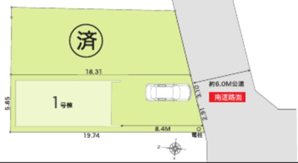 熊本市中央区出水23　4期