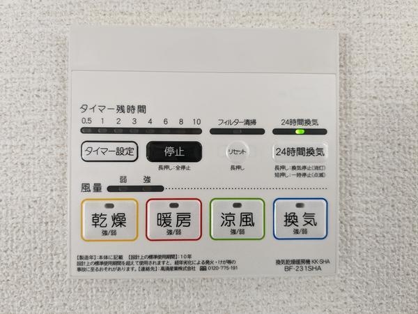 熊本市北区龍田7丁目3期