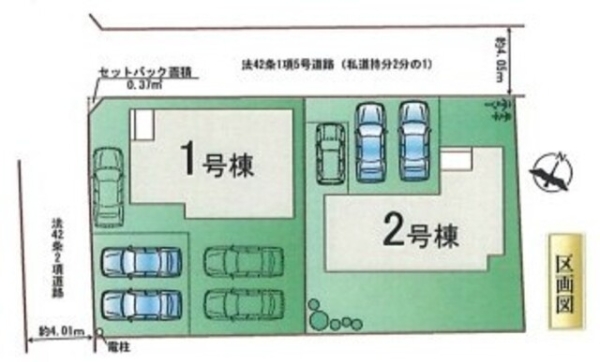 熊本市東区渡鹿8丁目