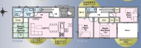 熊本市東区下江津第2