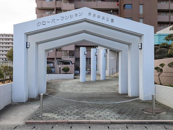 クローバーマンション坪井中央公園