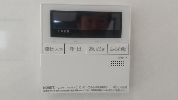 菊池市野間口第２