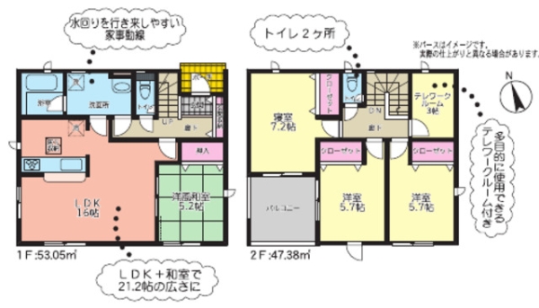 山鹿市中　第1