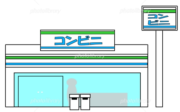 山鹿市中　第1(セブンイレブン山鹿鹿校通店)