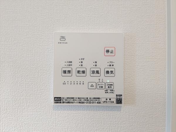 合志市御代志4号棟　ARCHI　DAYS)