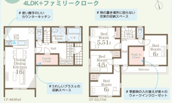 熊本市東区京塚本町第四