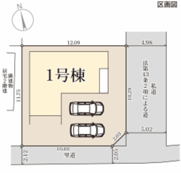 熊本市東区京塚本町第四