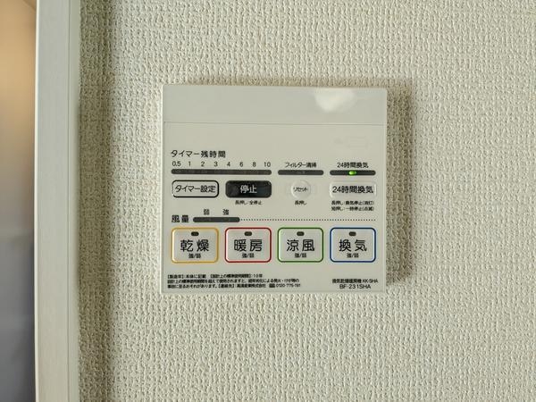 熊本市東区秋津2丁目2期