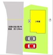 熊本市南区城南町高1期