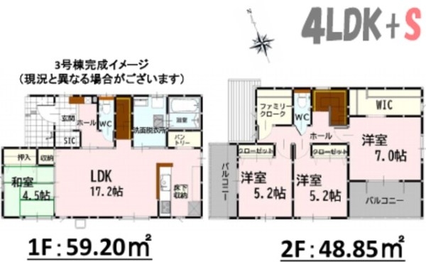 熊本市南区城南町下宮地3期