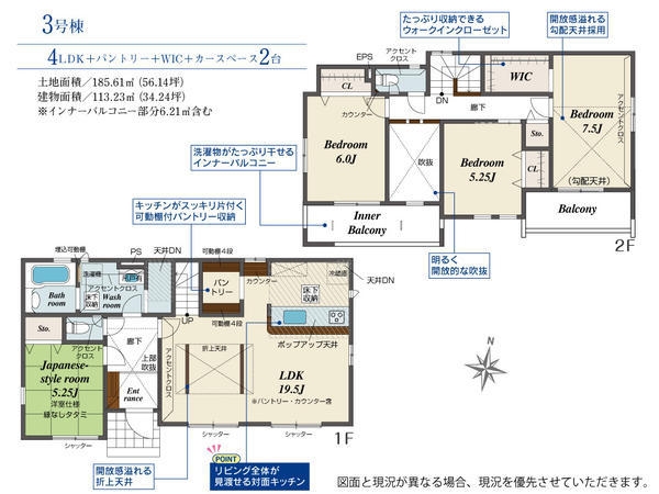 熊本市南区八幡11丁目