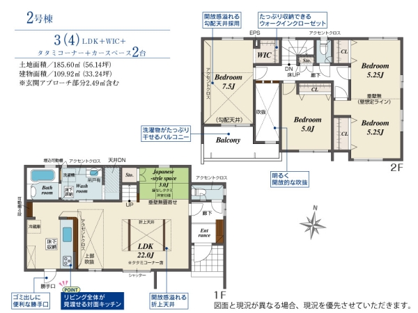 熊本市南区八幡11丁目
