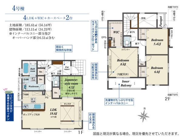 熊本市南区八幡11丁目