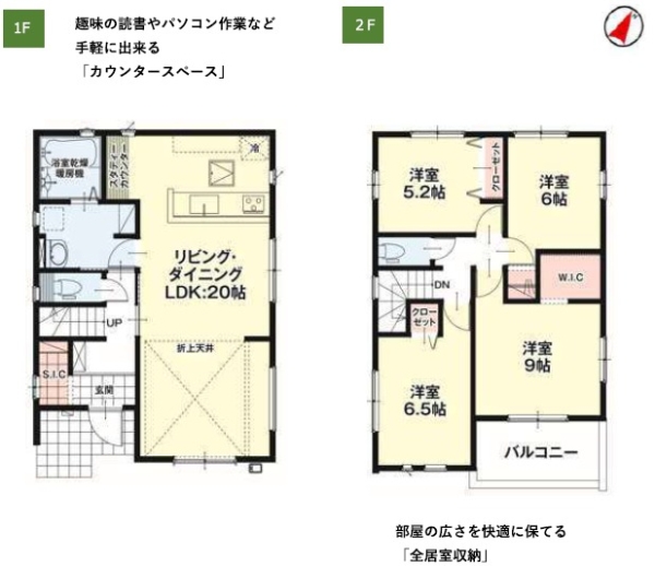 熊本市東区長嶺東2期