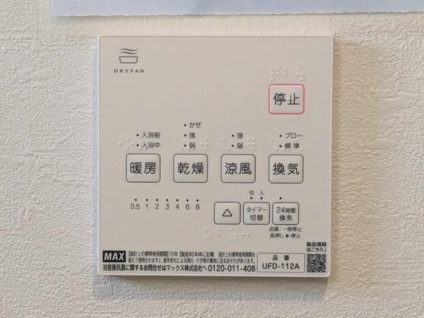 熊本市東区長嶺東2期