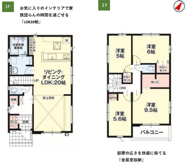 熊本市東区長嶺東2期