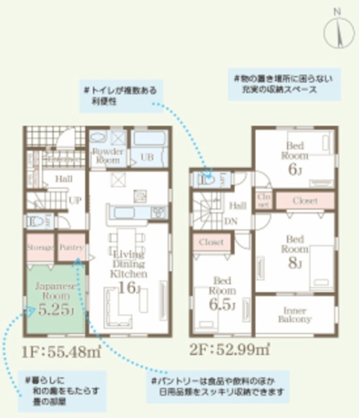 熊本市中央区出水第八
