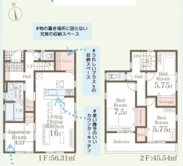 熊本市東区京塚本町第三