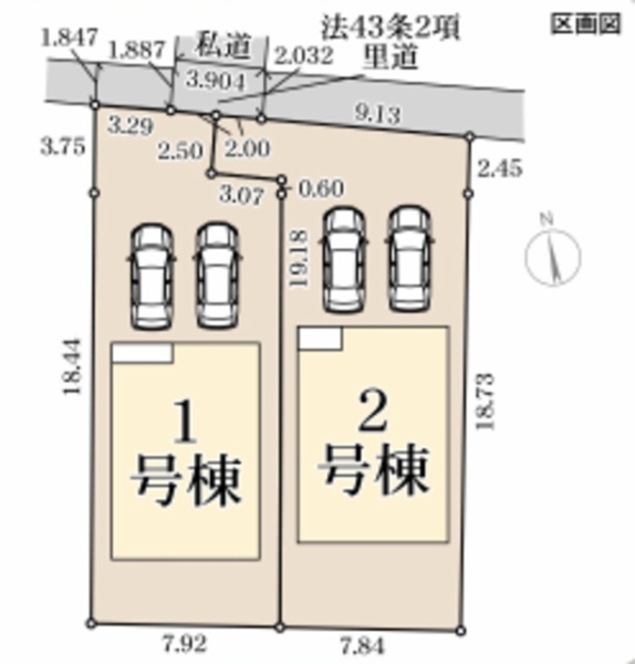 熊本市東区京塚本町第三