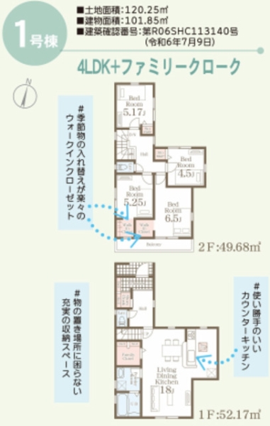 熊本市中央区本荘二丁目