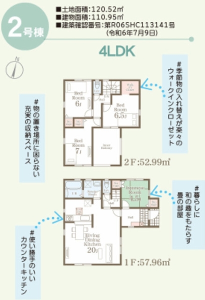 熊本市中央区本荘二丁目