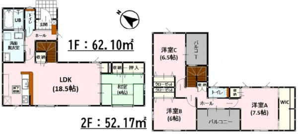 東区三郎2丁目1期