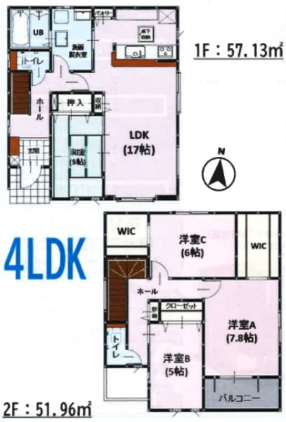 熊本市南区田井島2丁目1期