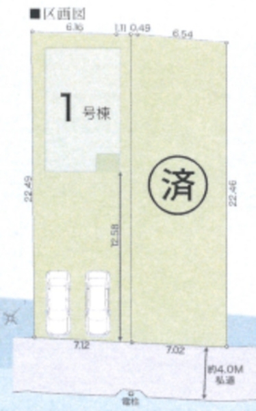 熊本市北区麻生田4丁目24　1期