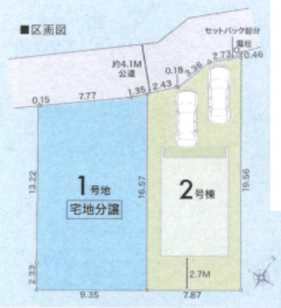 熊本市北区麻生田5丁目24　1期