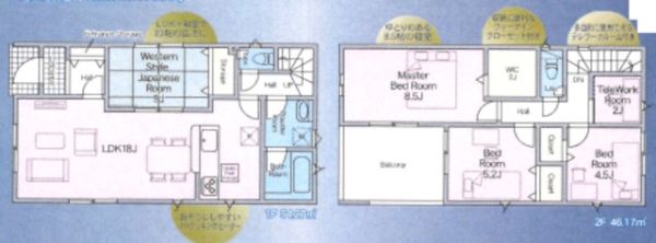 熊本市南区会富町第2
